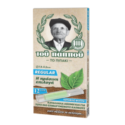 Παππού Πιπάκια (42902-050)